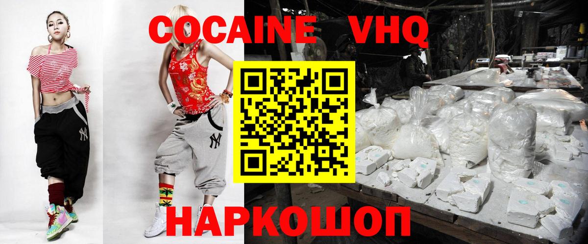 КОКАИН 99% Каменск-Уральский