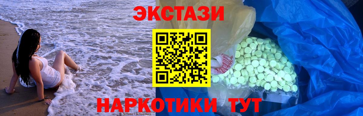ЭКСТАЗИ  ЭКСТАЗИ бентли  Вход с VPN  ЭКСТАЗИ Punisher  Каменск-Уральский 
