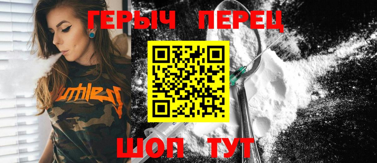 Каменск-Уральский  Героин Афган  Вход с VPN 