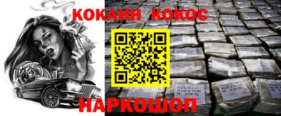 дистиллят марихуана Кулебаки