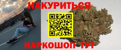 дистиллят марихуана Кулебаки