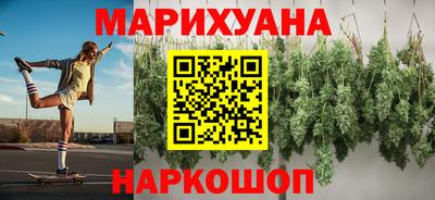 дистиллят марихуана Кулебаки