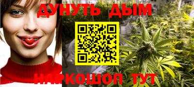 дистиллят марихуана Кулебаки