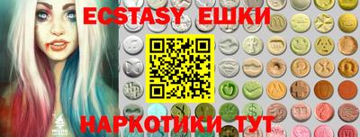 ГАЛЛЮЦИНОГЕННЫЕ ГРИБЫ Кунгур