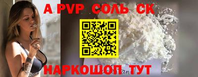 круглые Кумертау