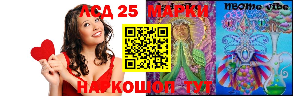 Лсд 25 экстази кислота  Лсд 25 экстази ecstasy  Каменск-Уральский  Вход с VPN 