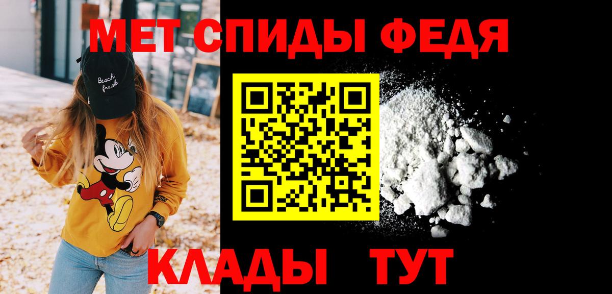Первитин пудра  Вход с VPN  Каменск-Уральский 