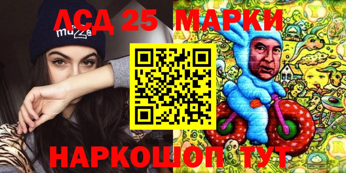 Марки N-bome 1,5мг Каменск-Уральский