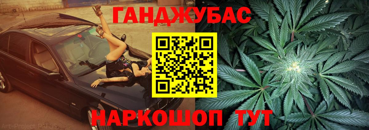 МАРИХУАНА White Widow  Бошки Шишки Amnesia  Вход с VPN  Бошки Шишки ГИДРОПОН  Каменск-Уральский 